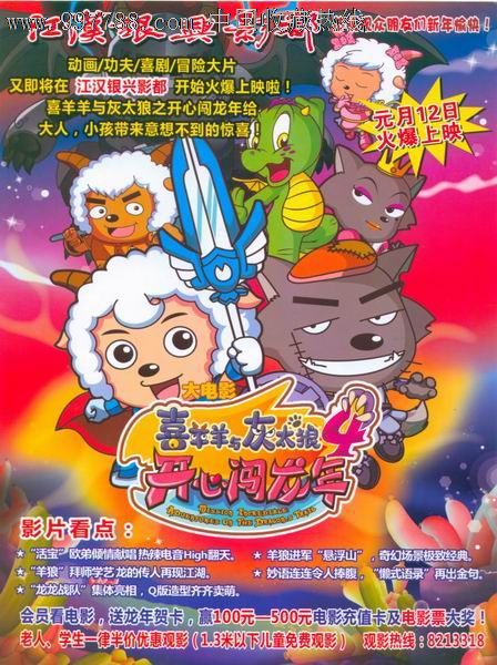 交通银行流水怎么买假的